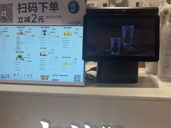 -古茗(东鼓道店)