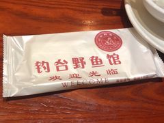 -钓台野鱼馆(钱江国际时代广场店)