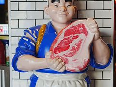 -肉问屋·元气一番烧肉(北京总店)