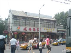 DSC01366-峨嵋酒家(地安门店)