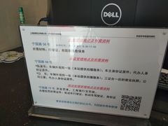 -第二十九机动车安全检测站