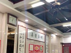 大堂-协和菜馆(凤凰街店)