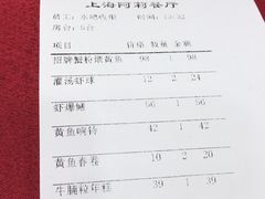 -阿莉餐厅(枣阳路店)