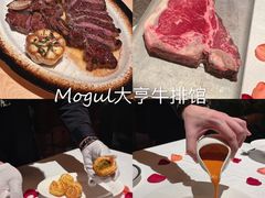 -Mogul Eatery·大亨餐酒馆