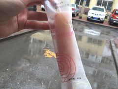 -好利来(五一广场店)