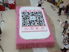 -万达广场(宜兴店)