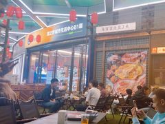 -北丐先生·野馄饨烧烤(长宁龙之梦店)