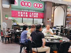 -飞尝蚝·顺德菜·鱼生(顺德总店)