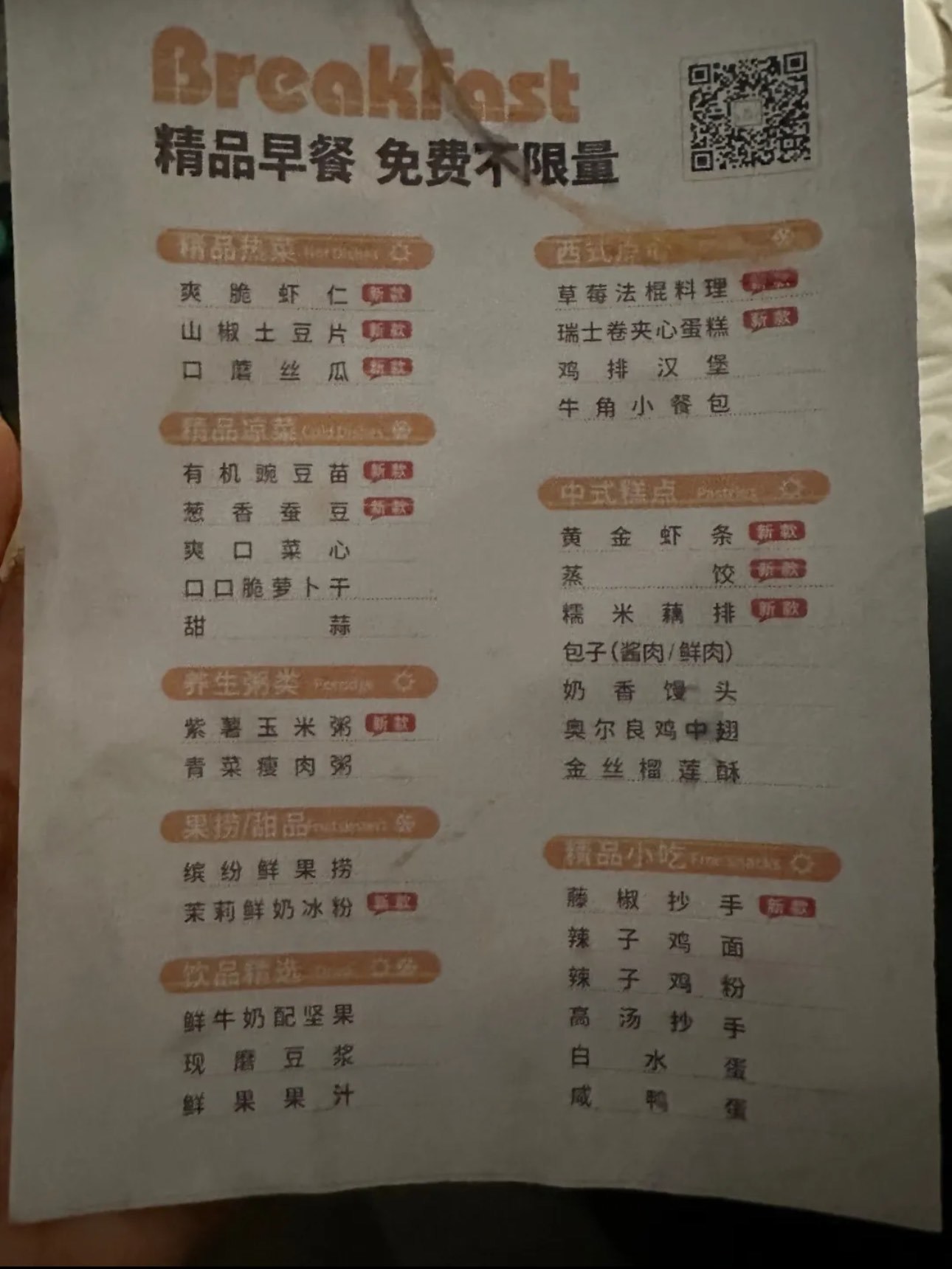 https://qcloud.dpfile.com/pc/PDS2BLmDVkO4g7N-jAF6GtrYUUY18Nqa7qtDuPgmrAVGwRK899Q_dG3QMjFCppQBY0q73sB2DyQcgmKUxZFQtw.jpg
