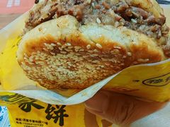 -穆得·老周家牛肉烧饼(普利街店)