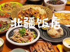 -北疆饭店(惠山万达店)