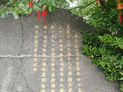 -烟台山景区