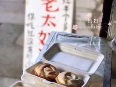 -高老太奶油小攀(新建南路店)