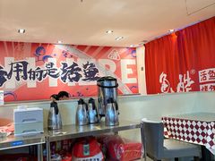 -鱼酷活鱼烤鱼(信息城店)