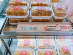 -红花点心局(护国寺店)