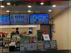 门面-桂桂茶(恒基名人店)