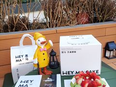 -Dark Horse·黑马蛋糕·低脂·低糖淡奶(金匙望湖大厦店)