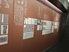 -滕州汉画像石馆