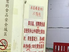 -明呈黄鱼面馆(斜土路店)