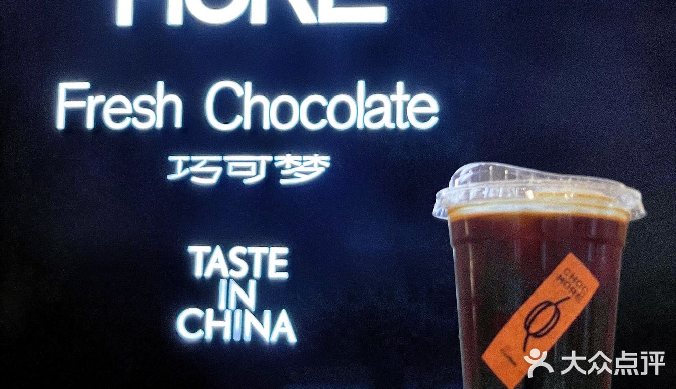 天津探店｜没有哪个巧克力脑袋能顺利逃过这家