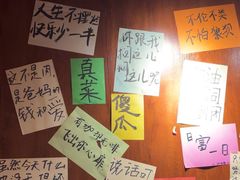 -你又瘦了小酒馆(奥体店)