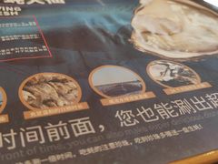 -蚝大仙横琴生蚝火锅(中央汇店)