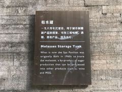 -阳朔糖舍酒店·糖舍餐厅&酒吧