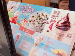 -麦当劳(仙林金鹰店)