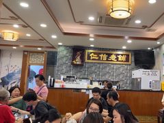 -仁信老铺(华盖路店)