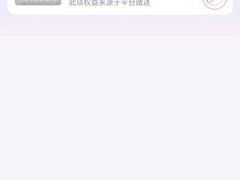 -陌上轻居酒店(天水高铁南站店)