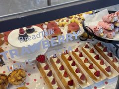 -面包新语(上地华联店)