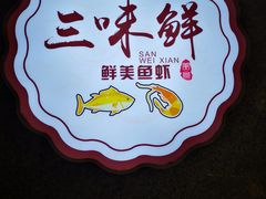 -河源客天下-温泉小镇