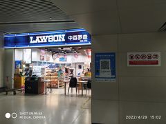 -王家墩东(地铁站)