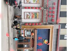 -玉华台饭庄·淮扬菜·烤鸭(望京店)