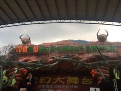 -牛鱼嘴原始生态风景区