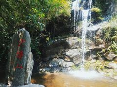 -少华山国家森林公园