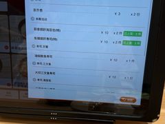 -友壹町寿司(佛山新DNA店)