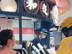 -和气桃桃(宏伊广场店)