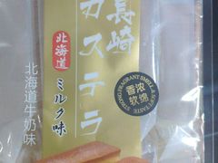 北海道风味牛乳蛋糕-盒马鲜生(杨高南路店)