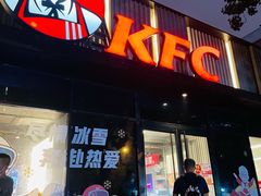 门面-肯德基(蓝桥店)