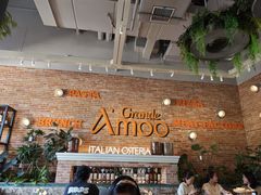 -Grande A'moo(上海万象城店)