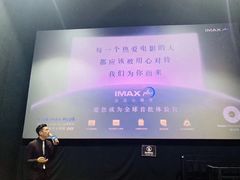 -万象影城(深圳布吉万象汇IMAX店)