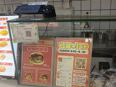 -首炸里脊肉(汉神购物广场店)