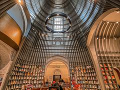 -思南书局·诗歌店