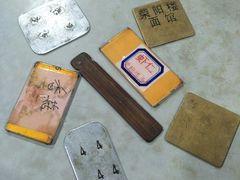 -荣阳楼(山塘街店)