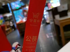 -金鼎轩(亚运村店)