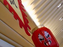 -北京王府井希尔顿酒店·万斯阁西餐厅