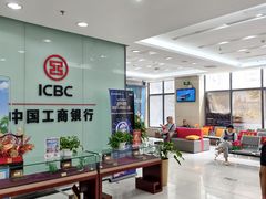 -中国工商银行(北京北七家支行)