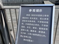 -侵华日军南京大屠杀遇难同胞纪念馆