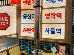 -西塔老太太泥炉烤肉(双井店)